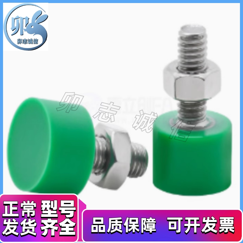 聚氨酯止动螺栓C-UNCH 3 4 5 6 8 10 12-10 15 20 25 30 35 40 50