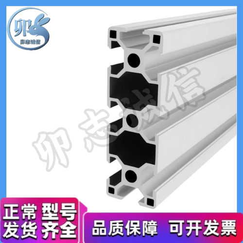 AOB05-3090 30系列槽宽8.2工业铝型材欧标流水线AOB02-H3090/6090