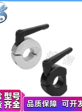 固定环 FBL16-B-M/01/02 06/21/22/26/31/32-D20/D12/D25/D30/D15