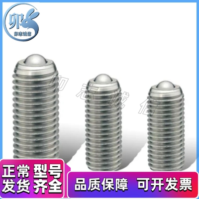 树M脂头ZAL61-M6/ZAL6L79332d1-M8/ZAL6110/Z-AL61-M2/ZA1L61-M16