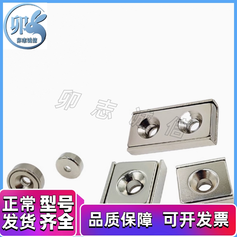 带座磁铁 HXCC/HXCC - S/HXCR/HXCCH/HXCS8/10/12/15/20/25/28/30