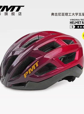 PMT Mips骑行头盔男女公路自行车山地车安全帽子Elegant典雅
