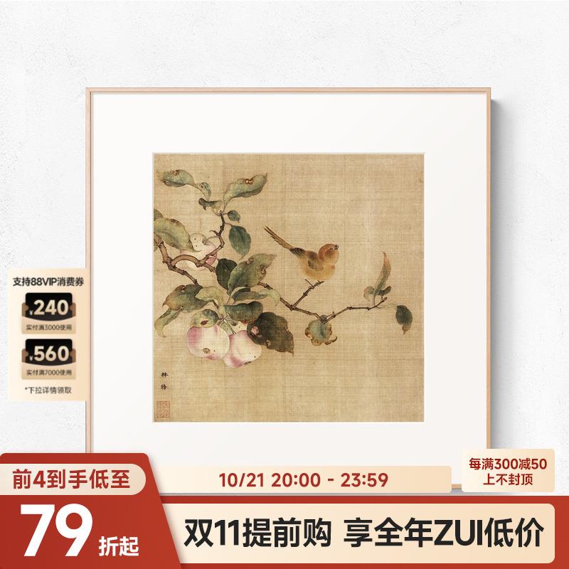 伽罗生活 有动物中国画合集客厅挂画卧室装饰画 新中式书房壁画图片