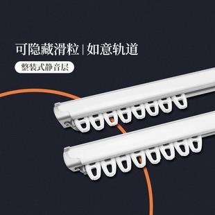 YummyHome 加厚铝合金滑轨静音双轨窗帘单轨道阳台客厅顶装