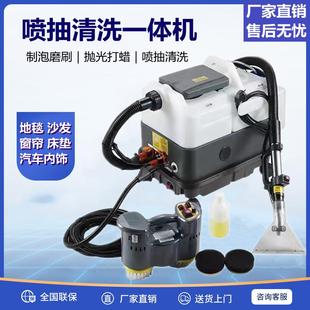 布艺沙发清洗机喷抽吸一体窗帘床垫地毯清洗机高温蒸汽清洁机商用