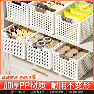 出口日本MUJIE收纳盒家用厨房收纳筐橱柜杂物整理箱卫生间置物架