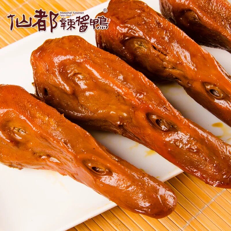 仙都辣酱鸭酱辣鸭头正宗湖南醴陵特产卤味零食酱板鸭小吃图片