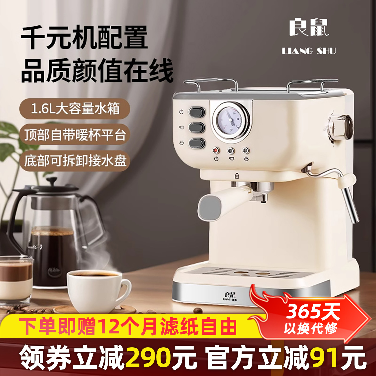 良鼠咖啡机家用小型意式浓缩萃取半自动蒸汽打奶泡一体商用咖啡机