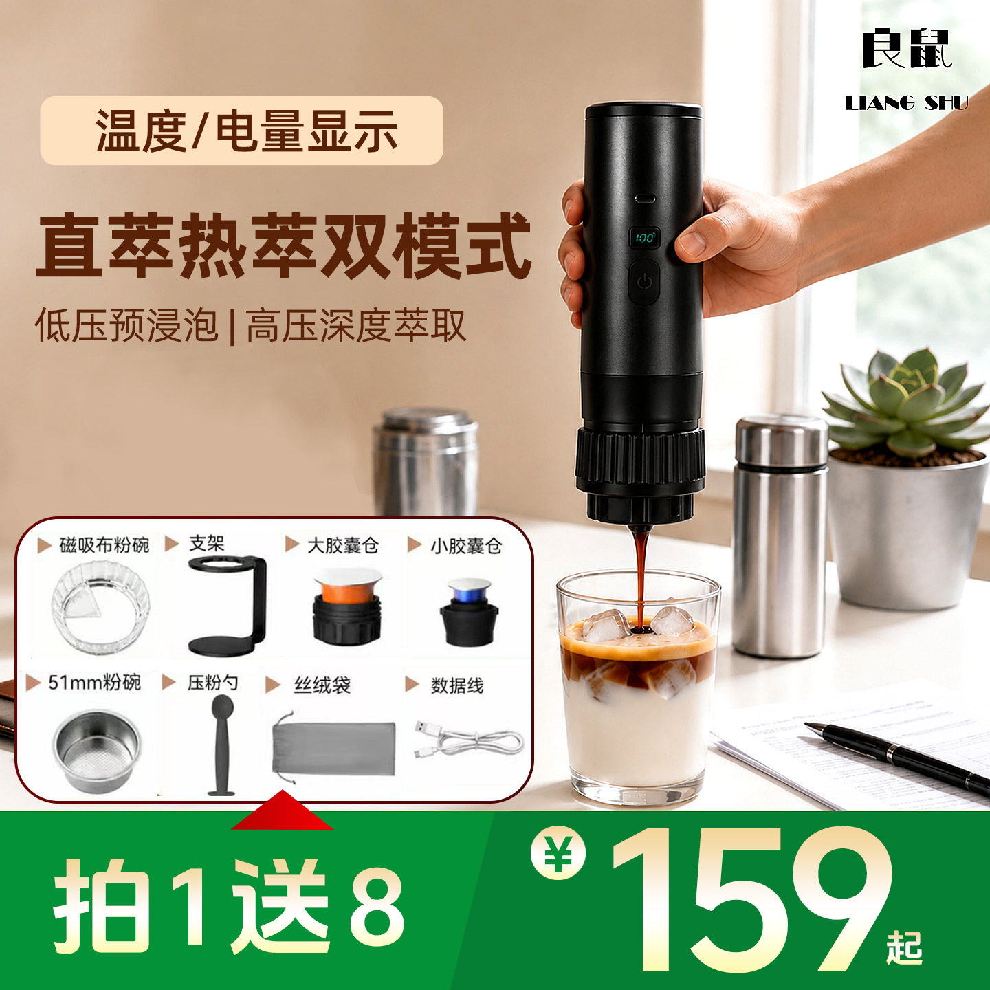电动便携式咖啡机胶囊萃取意式浓缩车载户外手持工位小型咖啡机