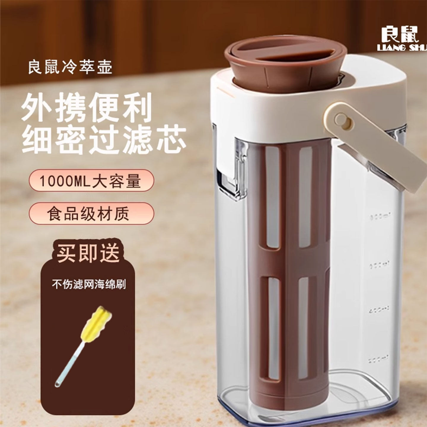 良鼠咖啡冷萃壶家用冷萃杯便携冷泡果茶壶大容量冰箱冷水壶冷萃瓶,餐饮具,咖啡壶,淘宝优惠券,粉丝福利购,淘宝优惠卷