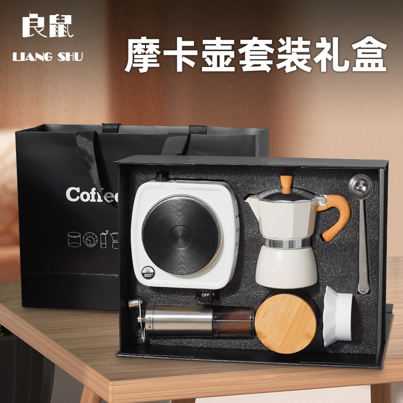 良鼠双阀摩卡壶意式咖啡壶家用小型手冲咖啡器具套装电陶炉咖啡壶
