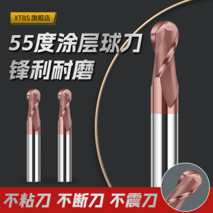 55度二刃球头刀钨钢球刀硬质合金铣刀CNC涂层R1R2R3R4R5R6R10球刀