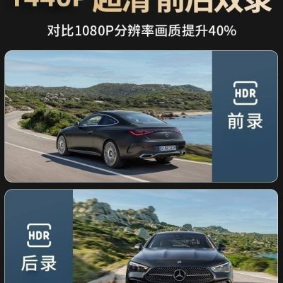 新款360度全景行车记录仪高清手机互联双录倒车影像电子狗免走线