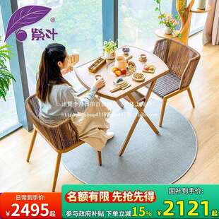 紫叶梦雨茶桌阳台电陶炉小茶桌多功能茶几藤编围炉煮茶桌椅组合