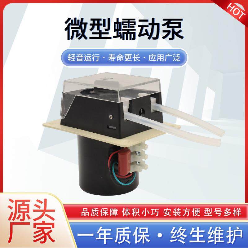 蠕动泵小型恒流泵泵头TH15微型水液灌装蠕动泵设备配件微型,电子元器件市场,其它元器件,淘宝优惠券,粉丝福利购,淘宝优惠卷