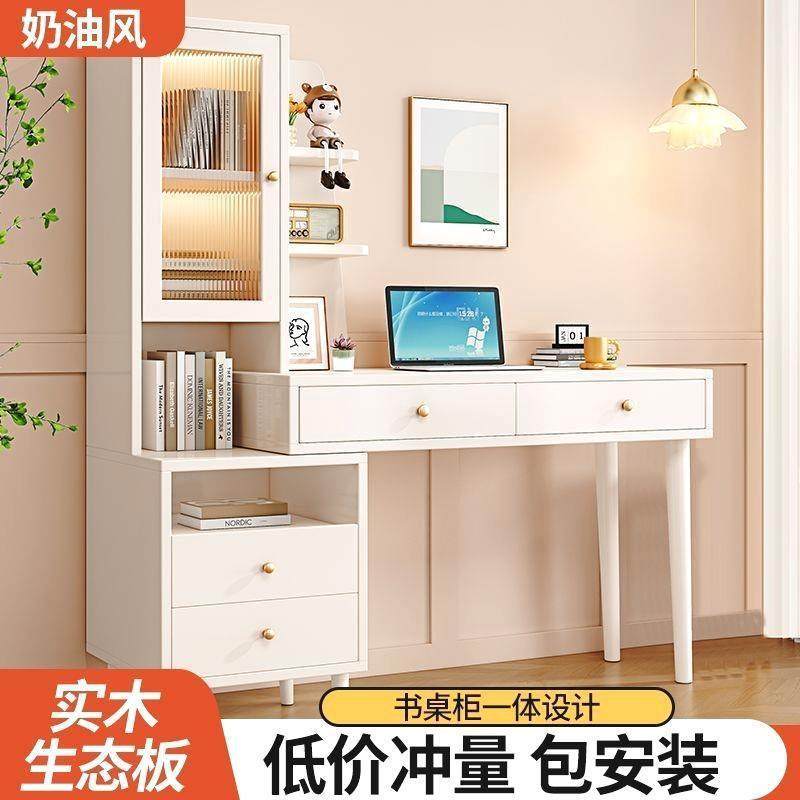 实木学生书桌书架电脑桌办公桌家用写字桌学习桌奶油风可伸缩桌子,电子元器件市场,其它元器件,淘宝优惠券,粉丝福利购,淘宝优惠卷