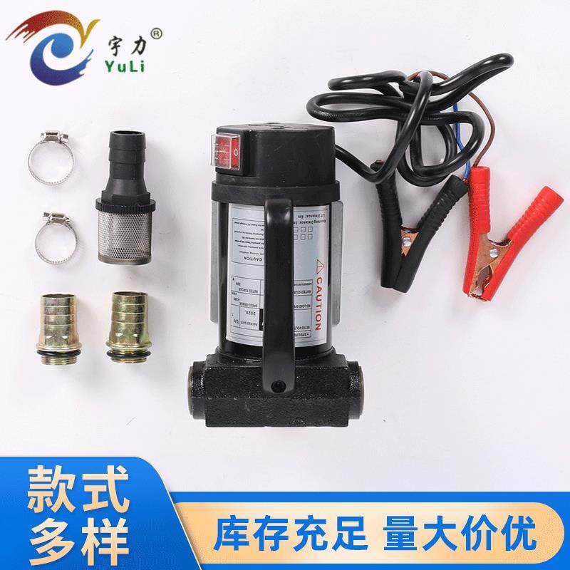 卧式电动油泵抽油泵机油泵电动抽油泵柴油泵电动油泵加油机,电子元器件市场,其它元器件,淘宝优惠券,粉丝福利购,淘宝优惠卷