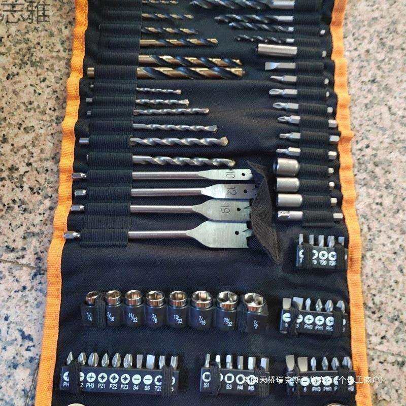 电钻附件73件套电动工具开孔器冲击螺丝批头钻头套装电钻通用其它,电子元器件市场,其它元器件,淘宝优惠券,粉丝福利购,淘宝优惠卷