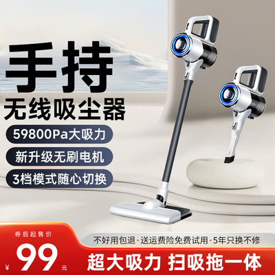 【2025新款】无线吸尘器大吸力