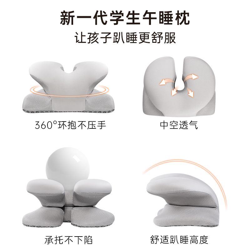 午睡枕趴睡枕小学生教室桌上儿童午休抱枕神器专用趴趴枕