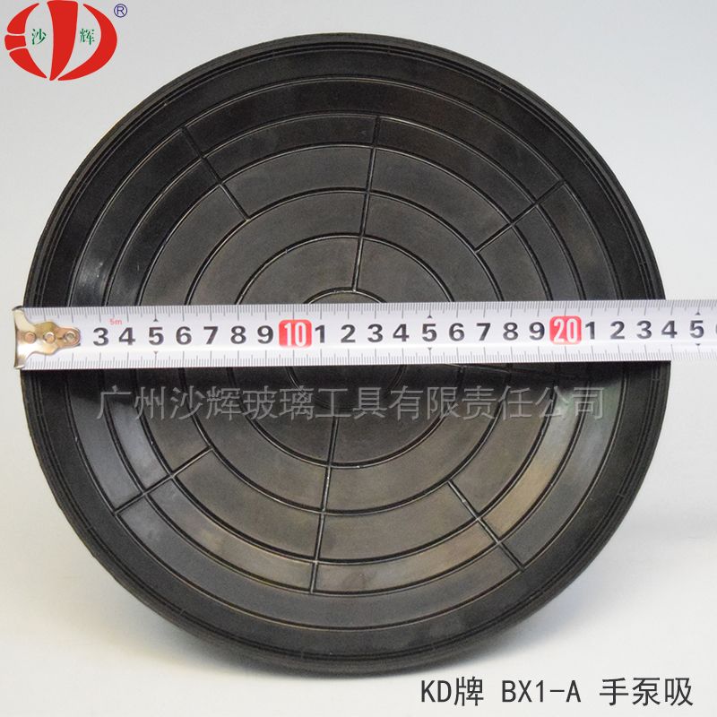 德式弧面玻璃真空吸盘 汽车挡风平板瓷砖手泵吸 KD单爪弧形耐高温