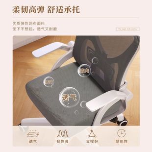 电脑椅家用舒适久坐办公座椅学生学习可升降人体工学书桌椅子靠背