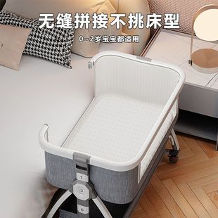 摇篮床 婴儿床可折叠新生拼接大床多功能便携可移动宝宝床2024新款