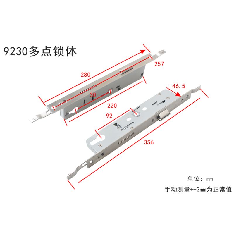 断桥铝门锁配件铝合金多点门锁9235门芯连体门锁塑钢9230多点锁体