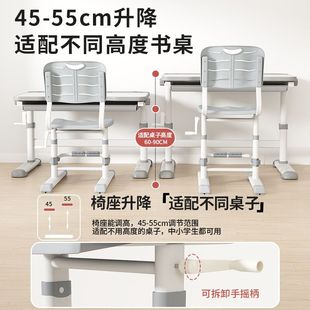 儿童学习椅小学生家用可升降写字作业椅子矫正坐姿靠背椅书桌凳子