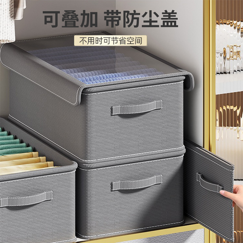 衣服收纳箱家用衣柜分层放衣物裤子收纳盒整理盒布艺储物整理万百