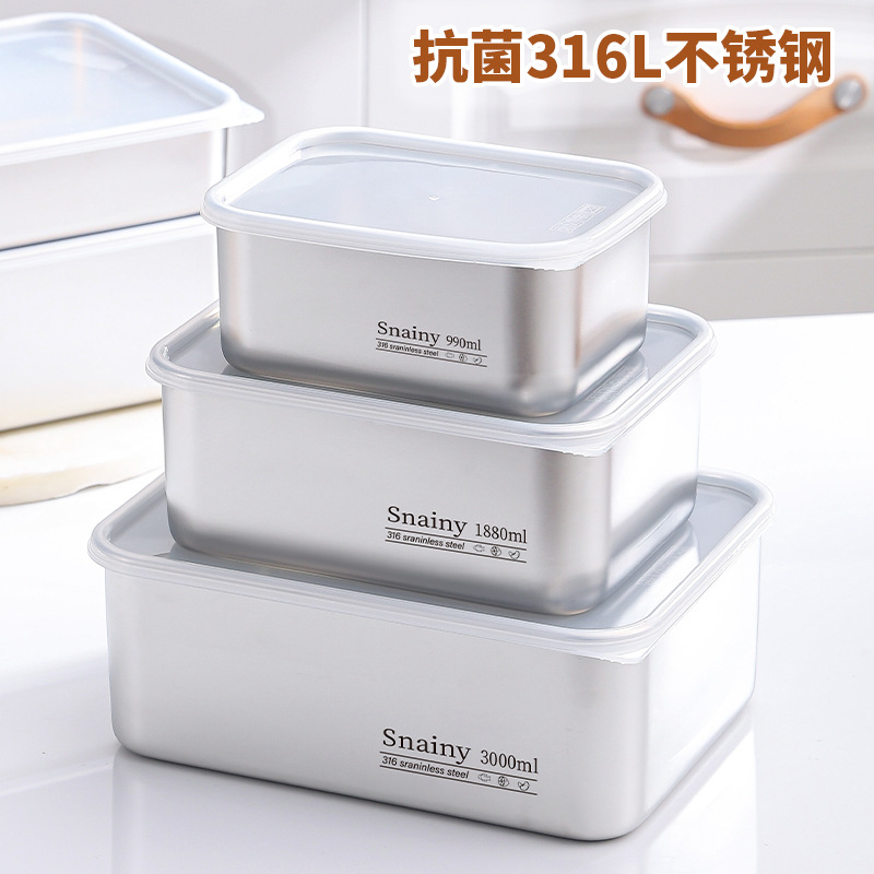 316不锈钢保鲜盒304食品级饭盒