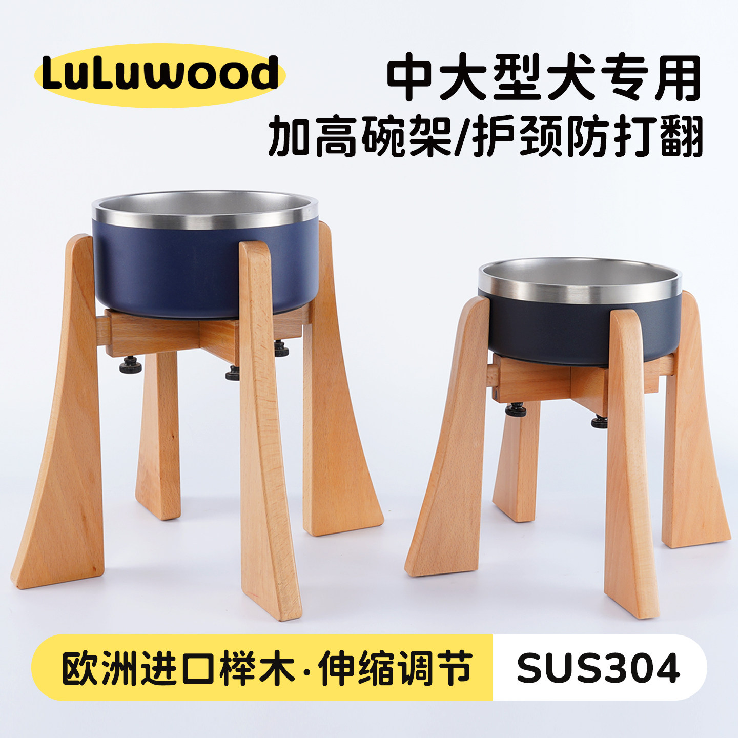 中大型犬实木增高碗架狗碗狗盆不锈钢饭盆水碗金毛宠物护颈防打翻