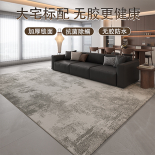 地毯防水无胶无甲醛客厅大面积全铺轻奢高级感卧室床边毯免洗可擦