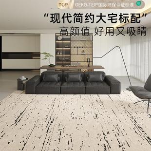 地毯防水防污沙发客厅秋冬地毯瑞士雪松现代简约免洗可擦轻奢高级
