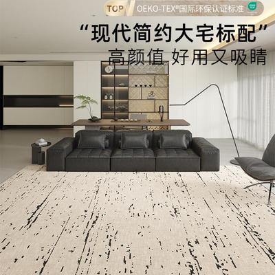 至白小屋瑞士雪松地毯防水防污