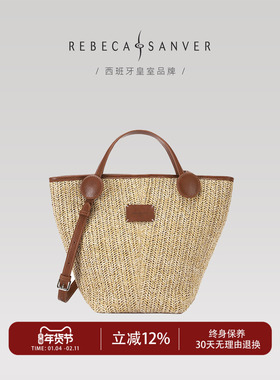 REBECA SANVER 日出印象草编包高级老钱度假风超轻大容量通勤大包