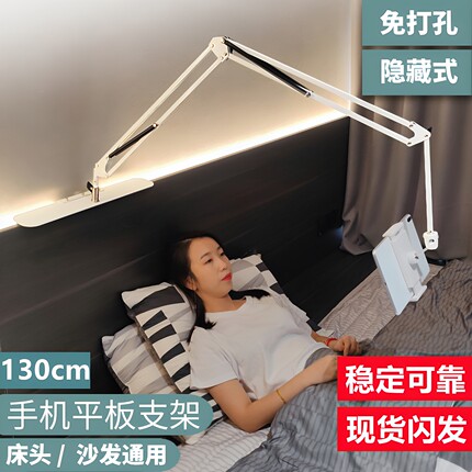 反推免夹平板支架床头床上懒人支撑架iPad手机通用桌面折叠隐藏式多功能支架宿舍追剧神器Switch便携支架