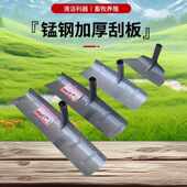 刮板铲清雪工具养殖场清洁铲工地水泥平灰推雪板刮雪铲子锰钢刮耙