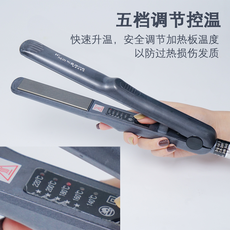 专业造型夹板化妆师专用美发直板夹理发店头发刘海直卷两用烫发器