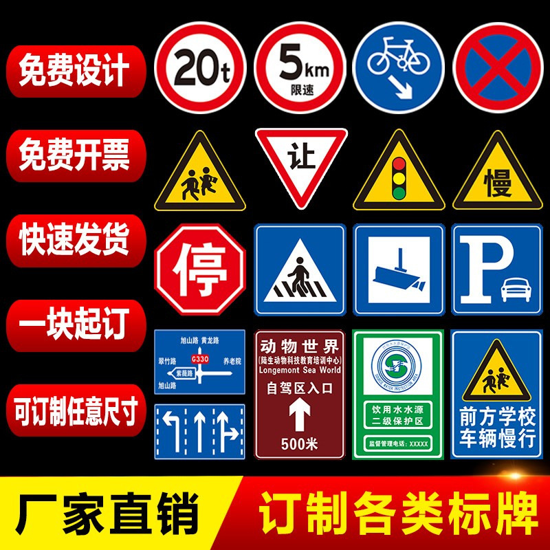 定制交通标志杆城市道路指示牌单悬臂标志牌杆指示牌监控讯号灯杆