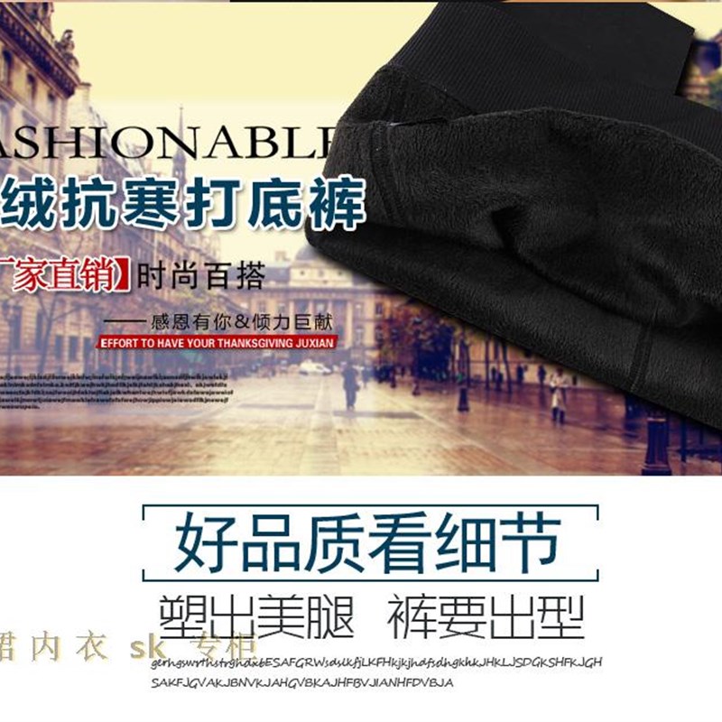博弈SK秋冬女美体加绒中厚保暖显瘦腿龙抓毛打底踩脚一体连裤袜子
