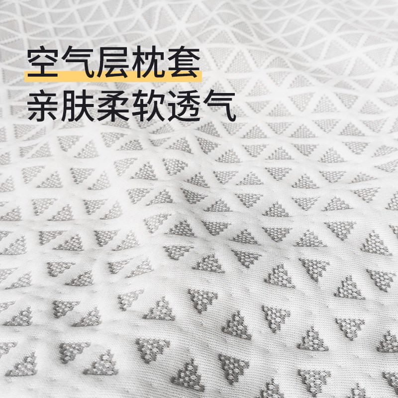 维幔庭无压枕空气枕套护颈椎儿童凉爽透气波浪柔软亲肤舒适睡眠