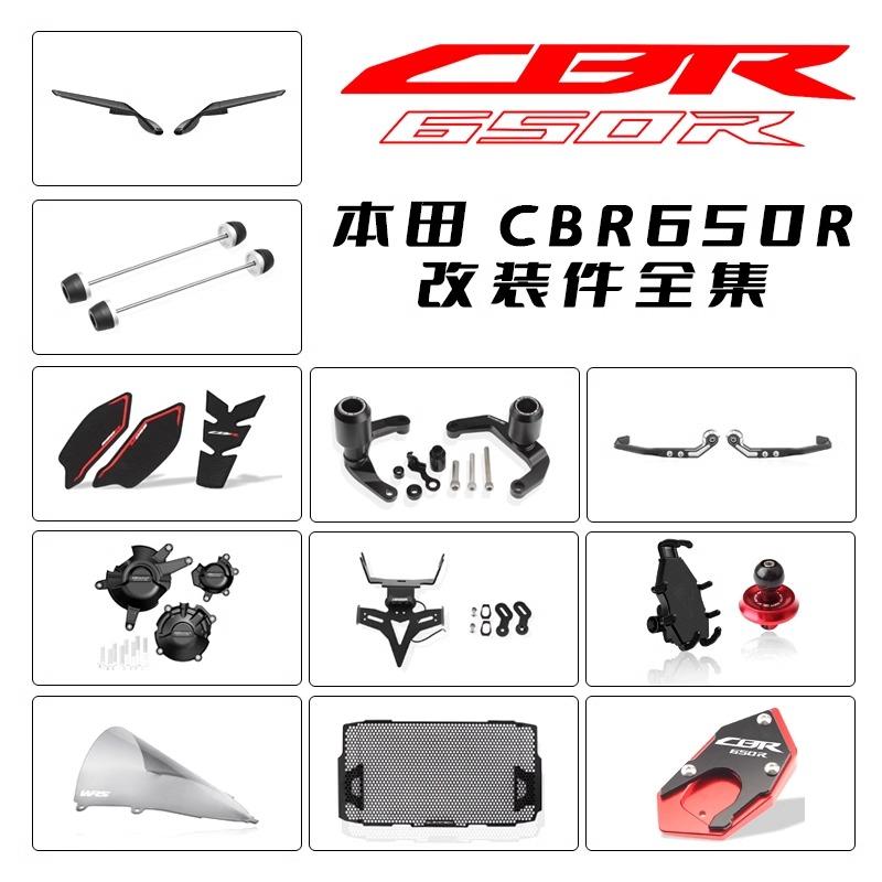 适用本田CBR650R边盖风挡玻璃