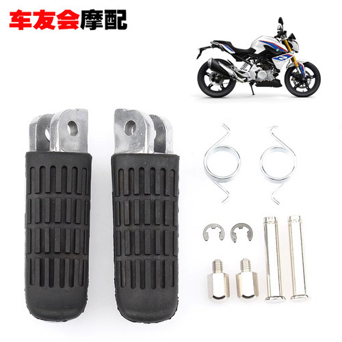 适用于 宝马BMW G310GS G310R 前脚踏 前脚蹬 前脚踏板