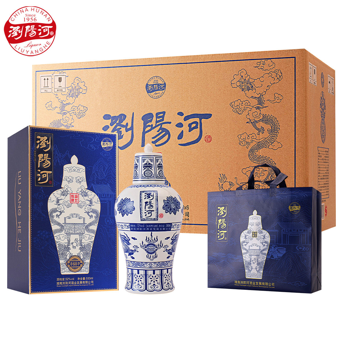 浏阳河盛世龙腾浓香型白酒52度白酒/调香白酒