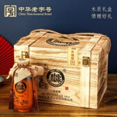 白水杜康六国窖藏浓香型白酒52度500ml 6瓶整箱纯粮食酒送礼