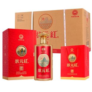 状元红千里江山浓香型白酒42度500ml*6瓶整箱纯粮食酒正宗送礼