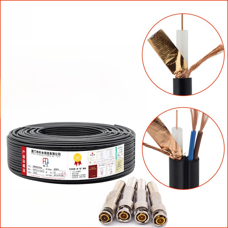 同轴视频监控电源集成线Syv75-3-5二合一模拟摄像机综合连接线
