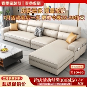 新款 组合 简约现代猫抓布艺沙发客厅小户型科技布沙发直排整装