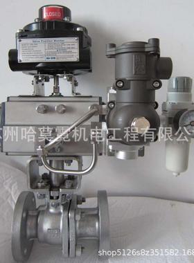 气体球阀 ANDL球阀 BLC气动球阀